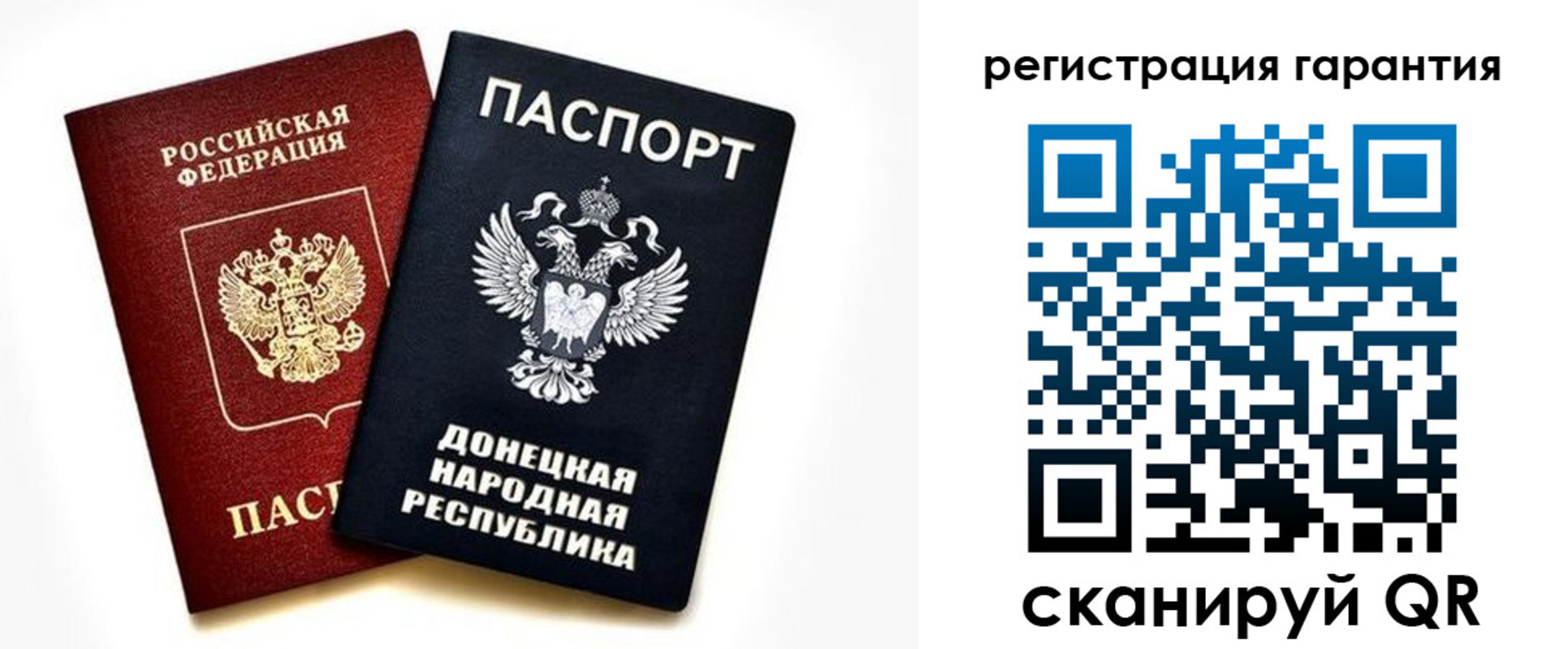 прописка для школы в Заозёрске